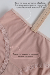 Трусы жен.