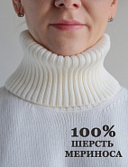 Шарф горло жен.