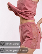 Пижама жен.