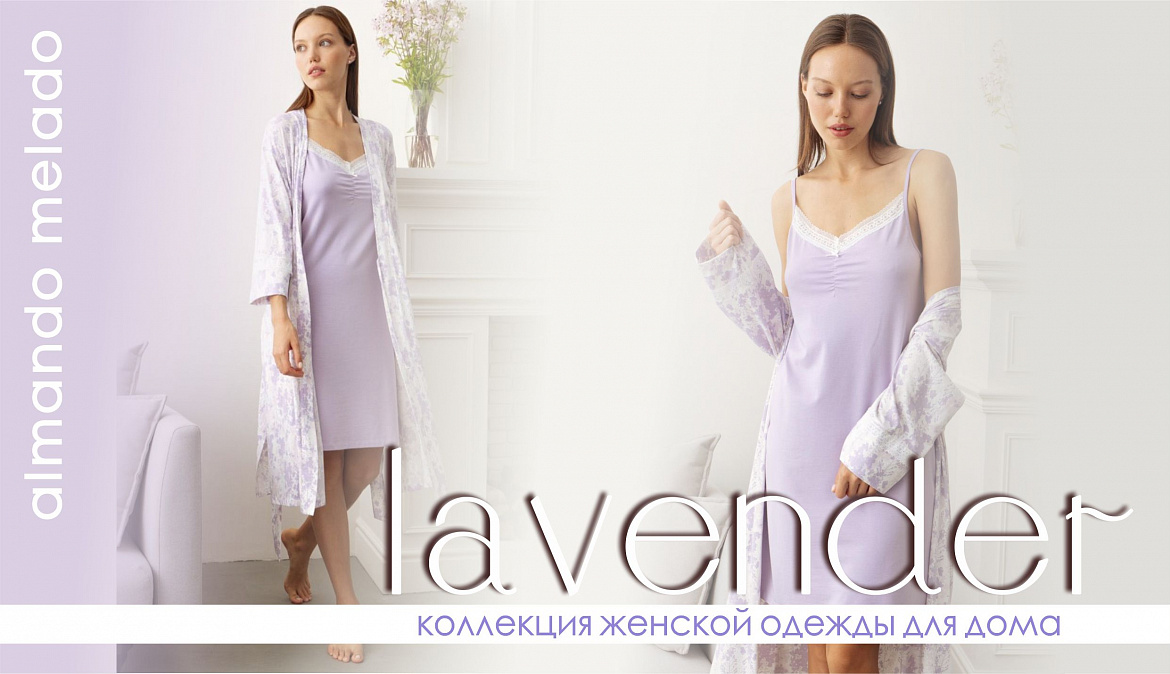 Melado_Lavender