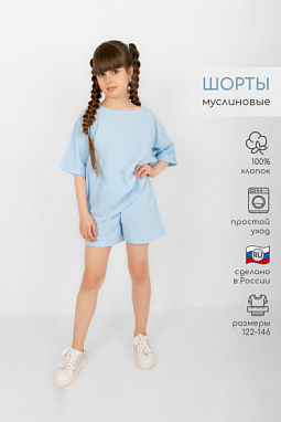 Шорты мал.