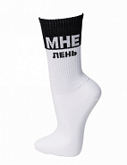 Носки муж.