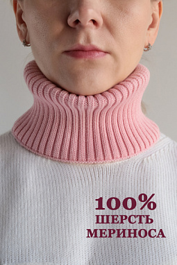 Шарф горло жен.