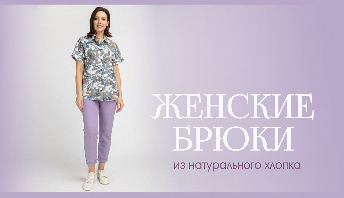 Women_pants_04-06-2025