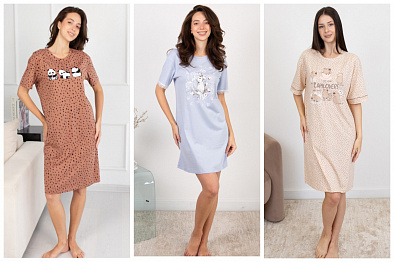 Покупайте подарки близким, себе и носите с удовольствием! 