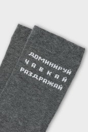 Носки муж.
