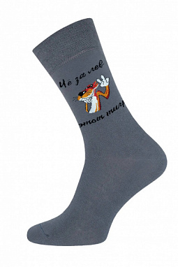 Носки муж.