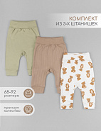 Брюки мал.