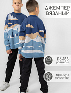 Джемпер мал.