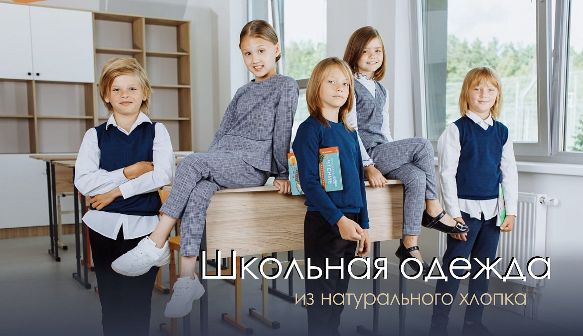 School2025