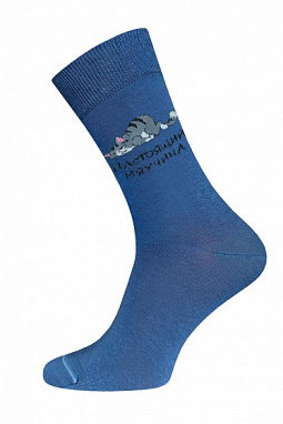 Носки муж.