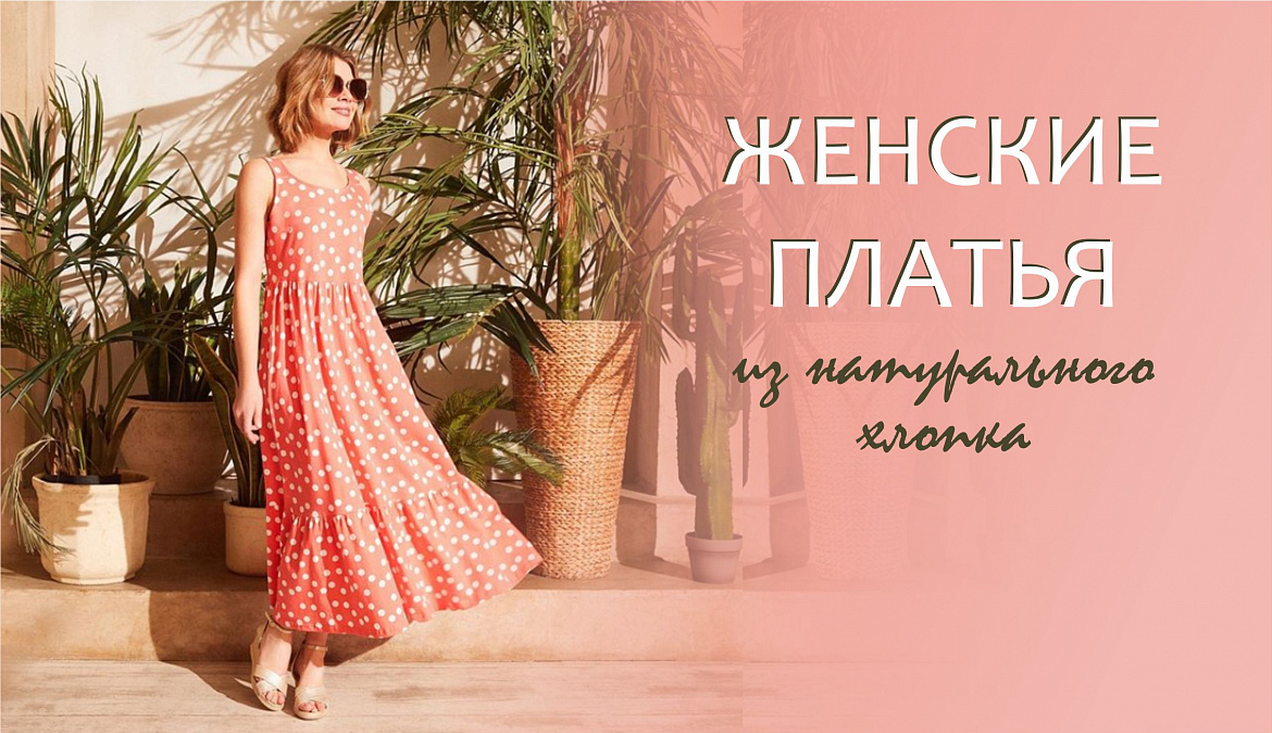 Dresses-04-062025