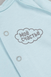 Комбинезон мал.