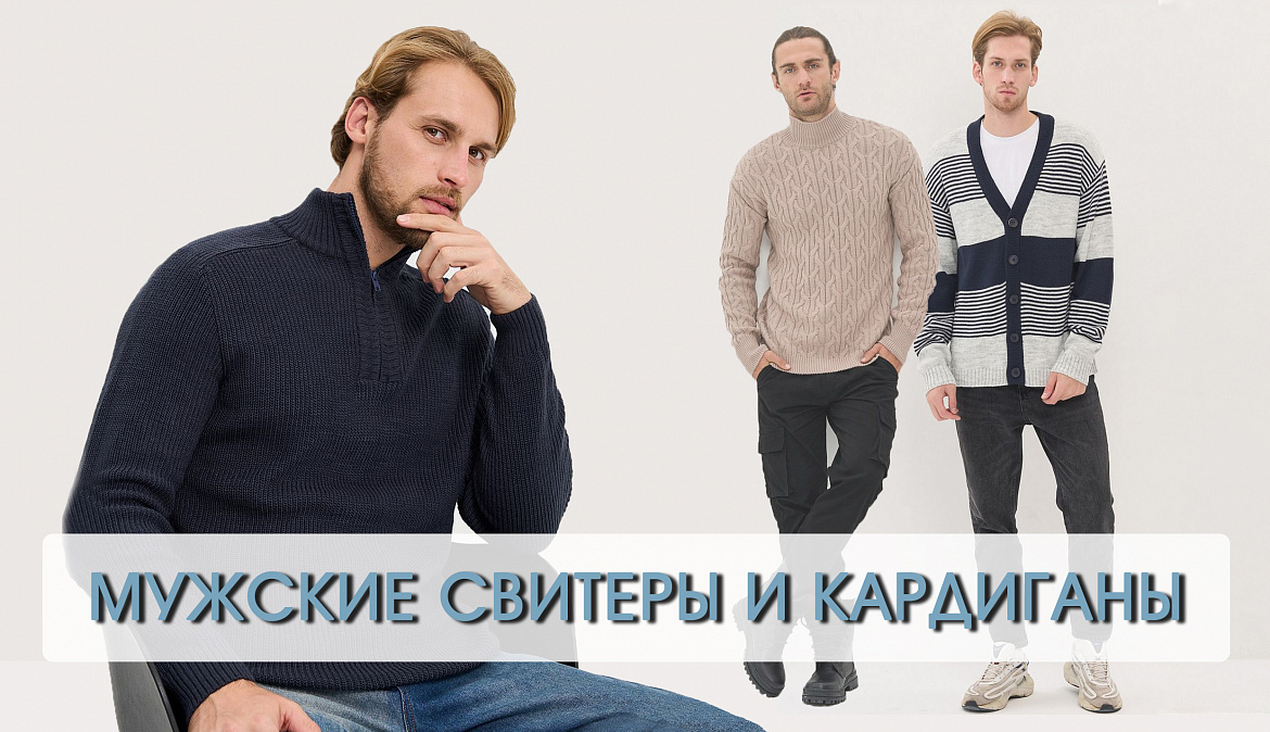 ManSweaters-06-02-2026