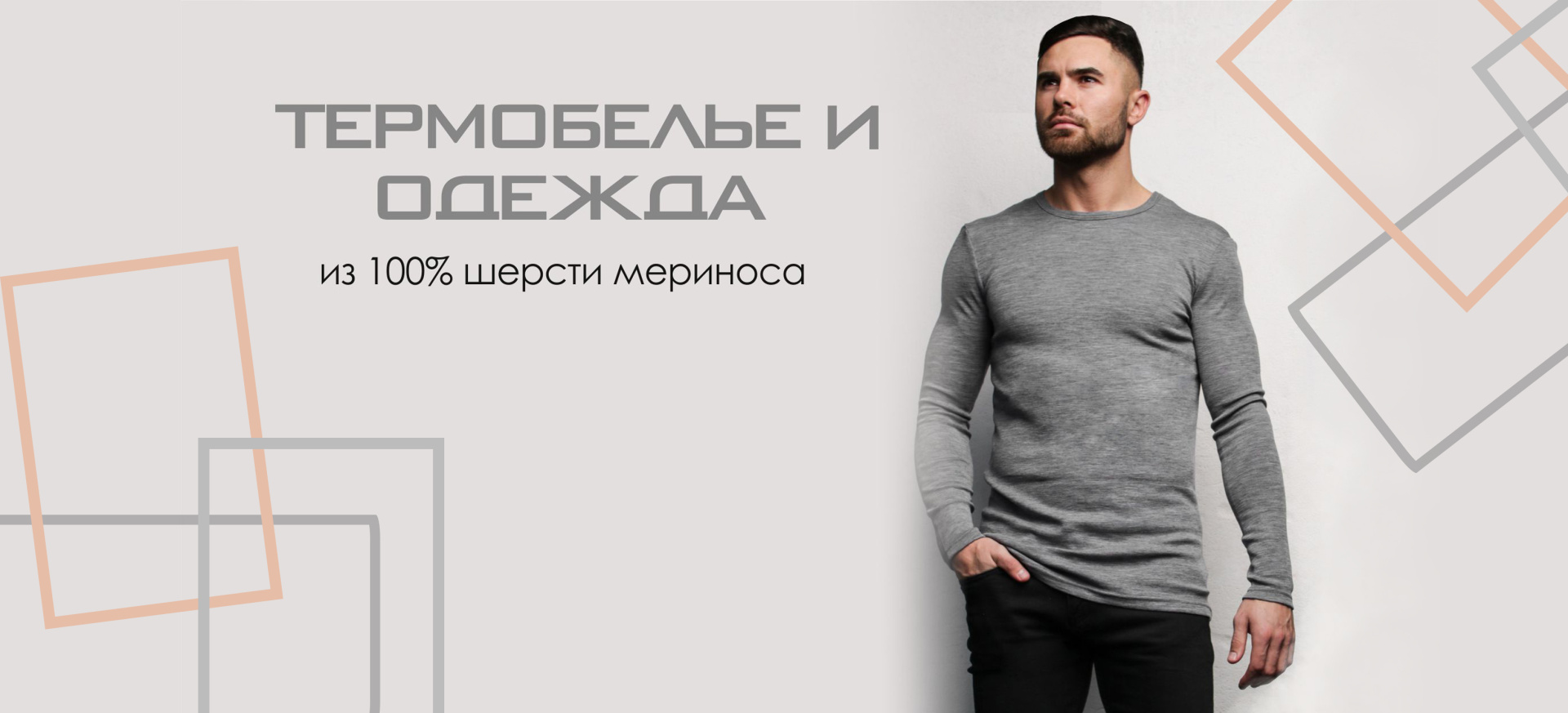Wool_100