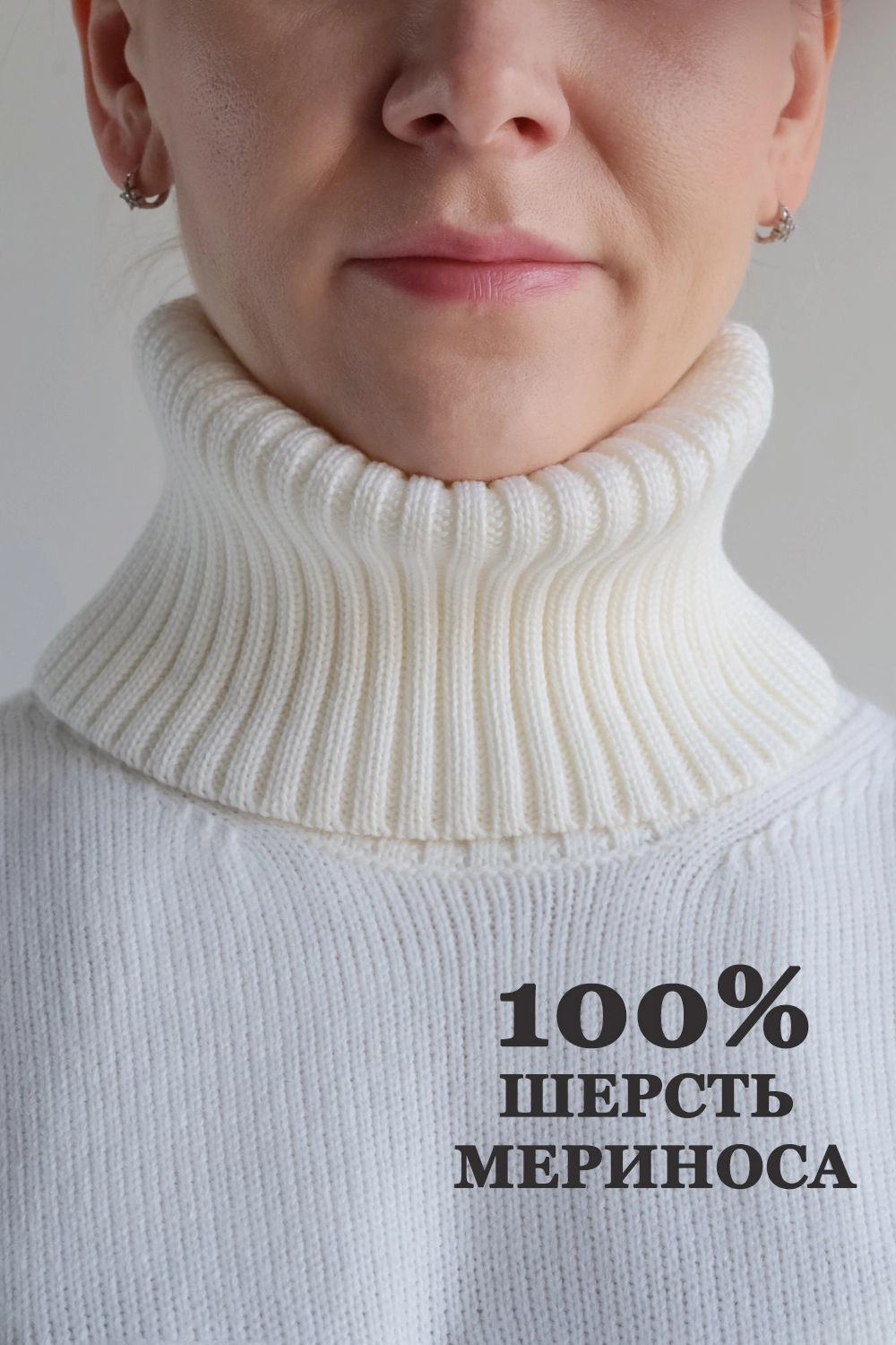 Шарф горло жен.