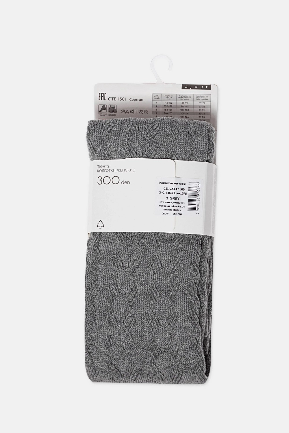 Колготки жен.