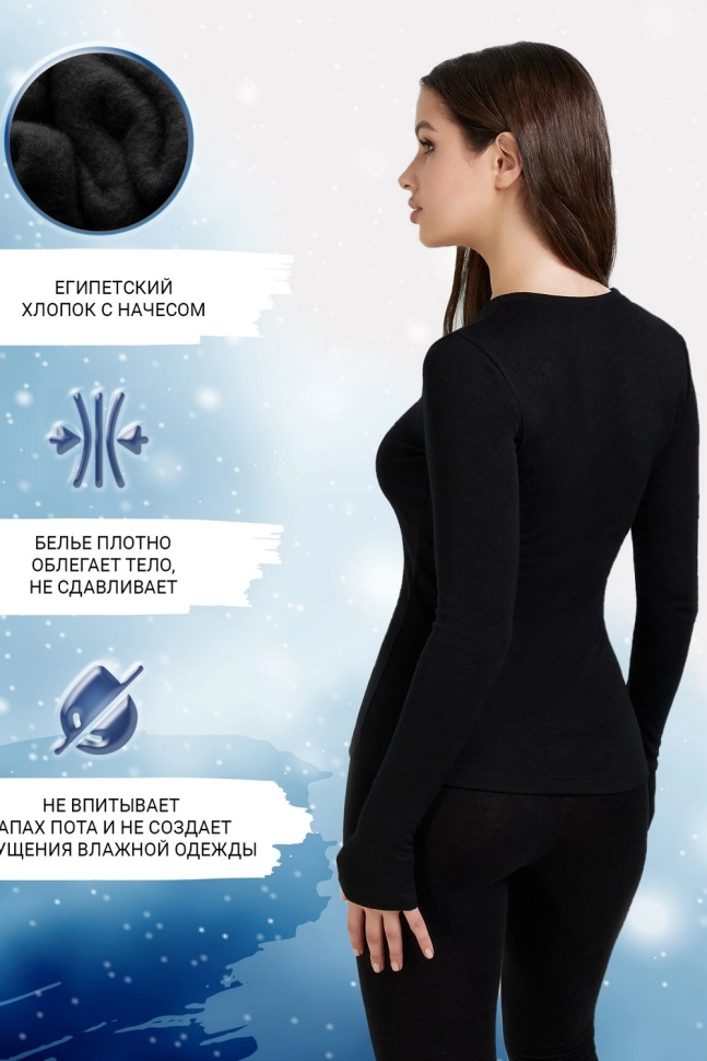 Фуфайка жен,722217,24-26482ц-5(черный,чер,,), (42-170)