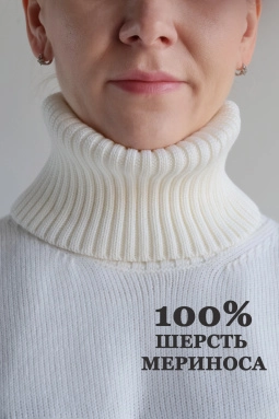 Шарф горло жен.