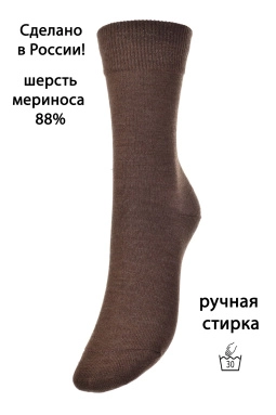 Носки муж,stmn212,-(Пехорка 32/2 4П30ЧШ 416 св.коричневый,коричмел,,меринос спецзаказ), (27)