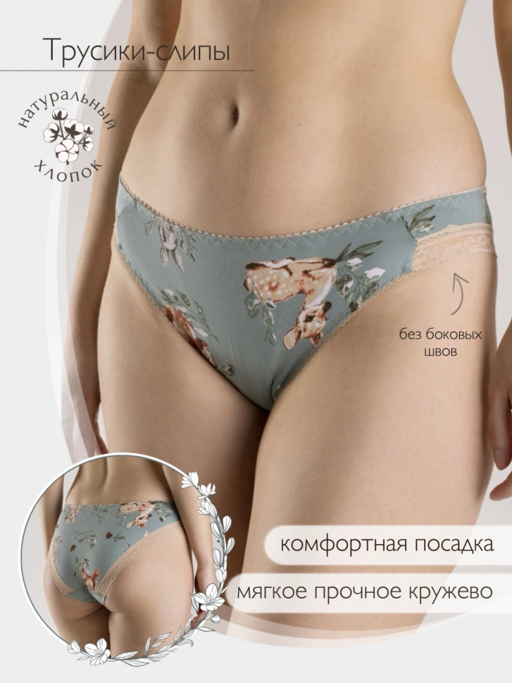 Трусы жен,s4116,s4116/20(лесные зверята,зел,,лесные зверята 09-0198-02), (44)