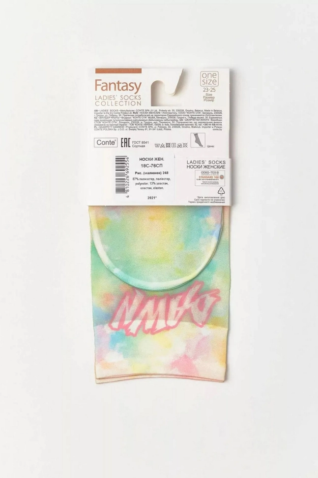 Носки жен,18с-76сп,248(,зел-св,,омбре), (23-25)