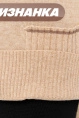 Жакет жен,9252-91048,-(бежевый меланж/пыльный кедр,бежмел,,), (46-48-158,164)