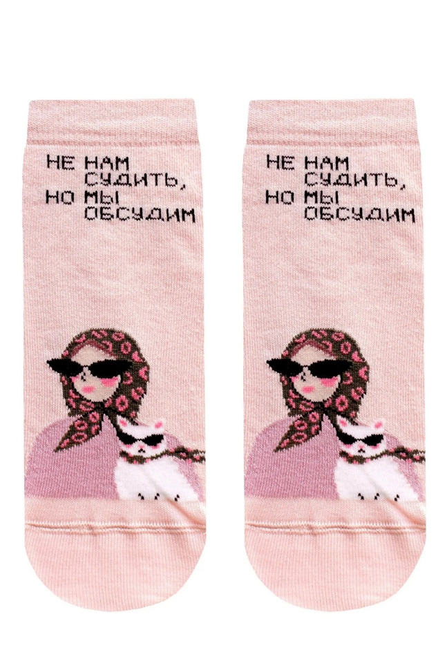 Носки жен,б1145,791(св.персик,роз-св,,Не нам судить, но мы обсудим), (23)