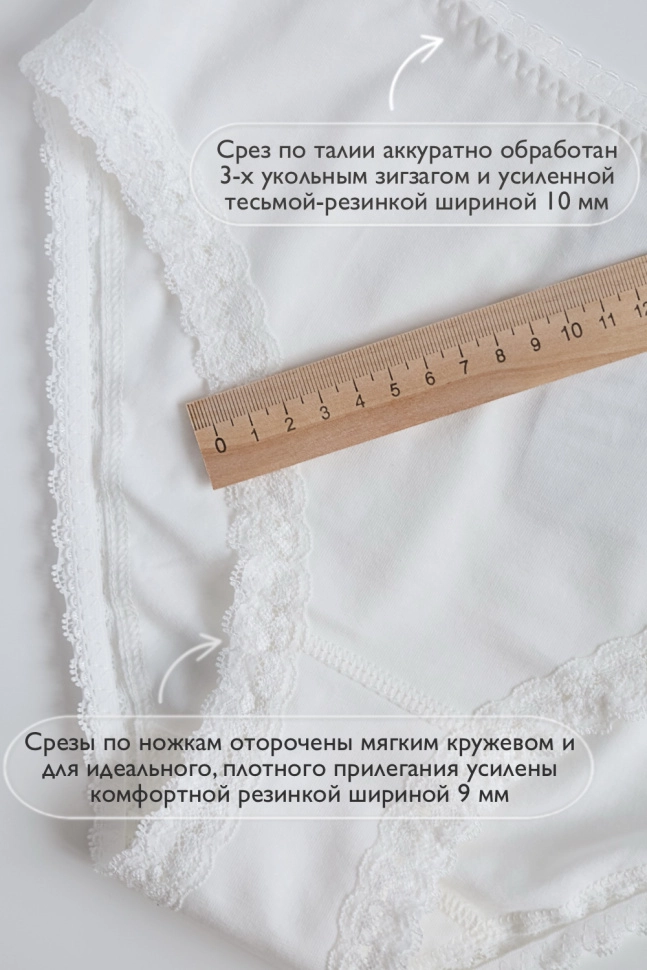 Трусы жен,s4216,s4216/10(тофу,молоч,,), (52)
