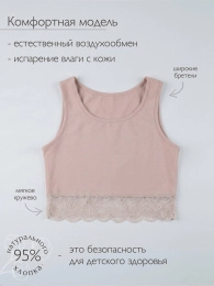 Бюстье дев.