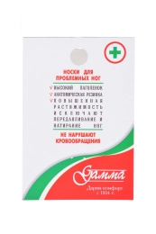Носки жен.