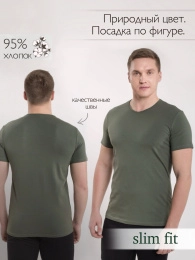 Джемпер муж.