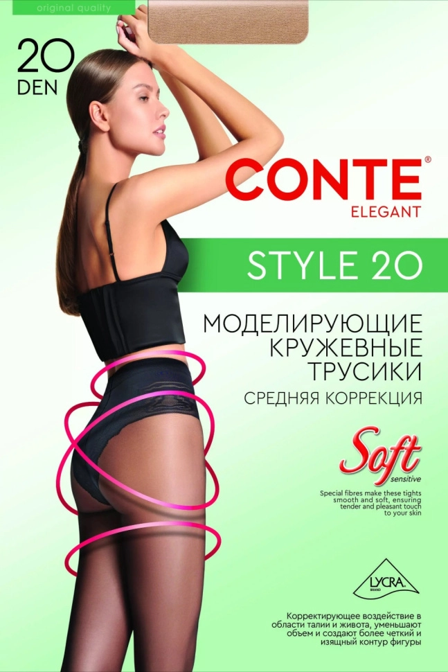 Колготки жен,8с-73сп,style20(натуральный,беж,,утягивающие трусики), (3)