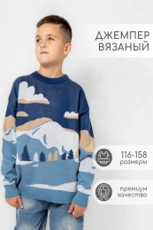 Джемпер мал.