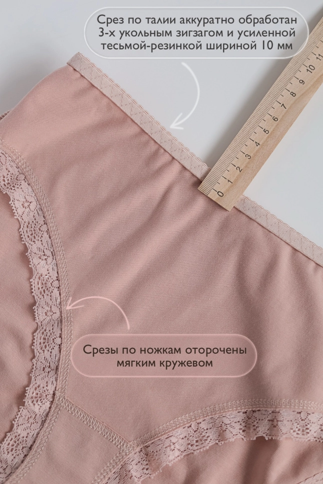 Трусы жен,s4216,s4216/9,s4216/8(серебристый пион,беж,,), (46)