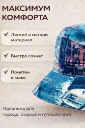 Панама мал.