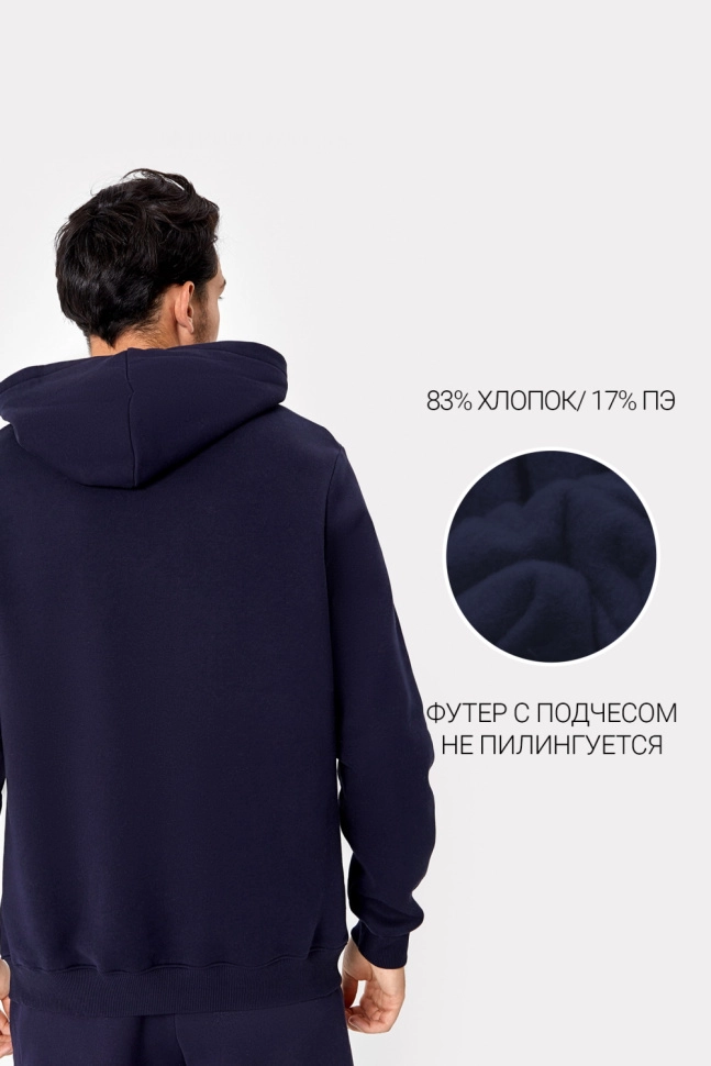 Джемпер муж,121751,22/2529б-7п,22-2076б-7п(темно -синий,син-т,,), (54-182,188)