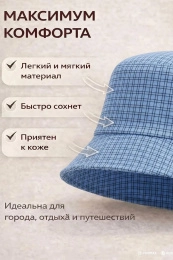 Панама мал.