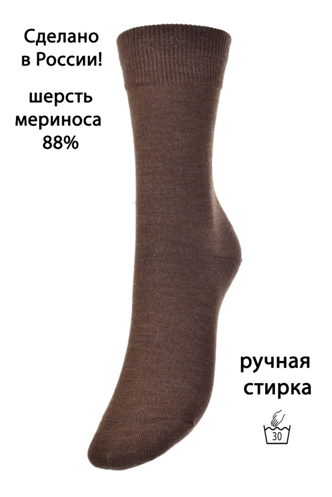 Носки муж,stmn212,-(Пехорка 32/2 4П30ЧШ 416 св.коричневый,коричмел,,меринос спецзаказ), (27)