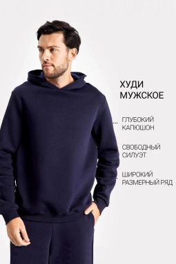 Джемпер муж,121751,22/2529б-7п,22-2076б-7п(темно -синий,син-т,,), (54-182,188)