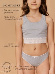 Бюстье дев.