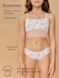 Бюстье дев.