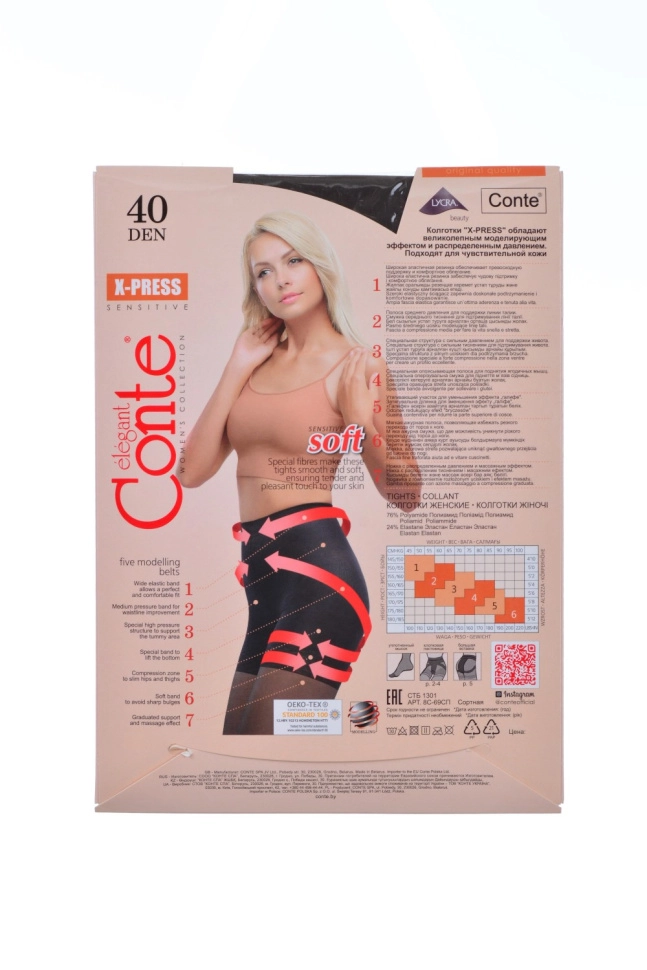 Колготки жен,8С-69СП,x-press40(shade,корич,,прозрачные шорты 7 зон утяжки), (4)