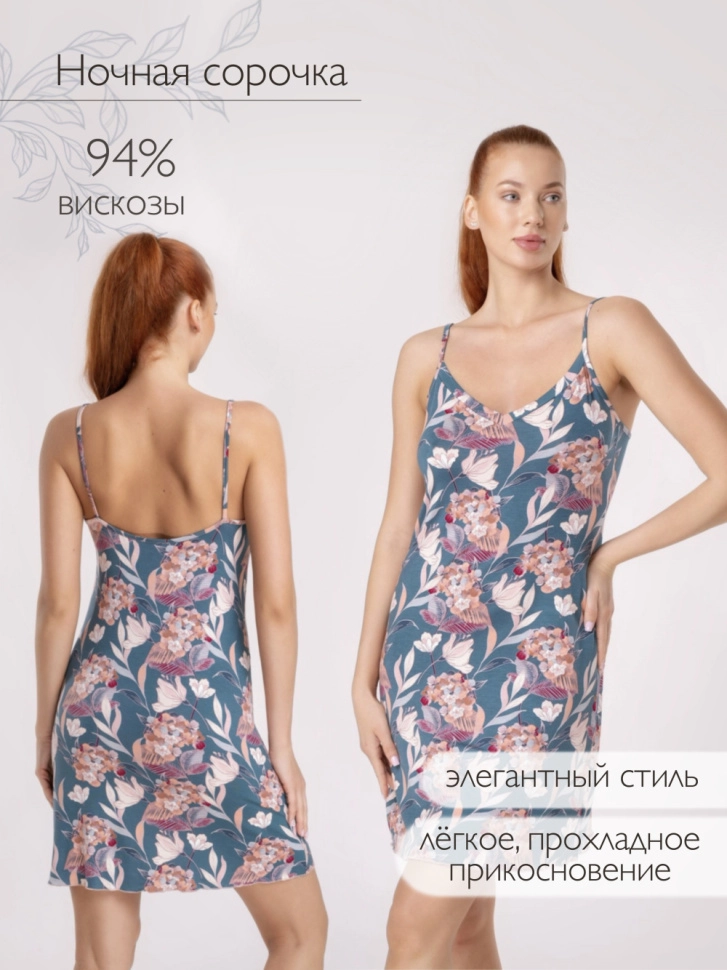 Сорочка ноч жен,s8629,s8629/8(пурпур заката,зел-т,,пурпур заката 10-0308-02), (42-170)