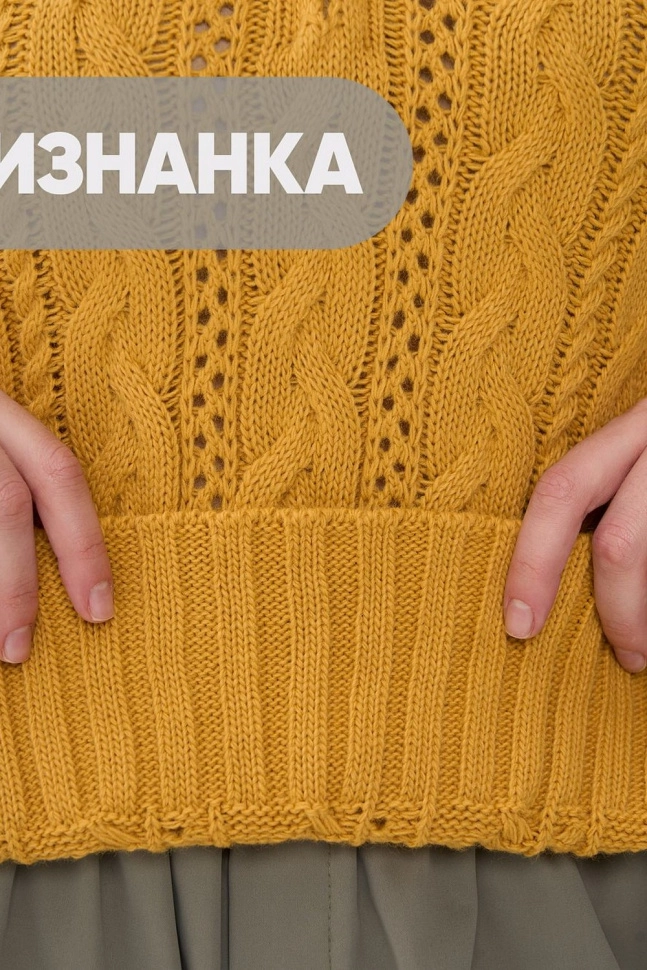 Джемпер жен,7242-40306,-(шафран,жел,,косы), (42-44-158,164)