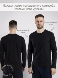 Джемпер муж.