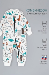 Комбинезон мал.