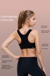 Бюстье дев.