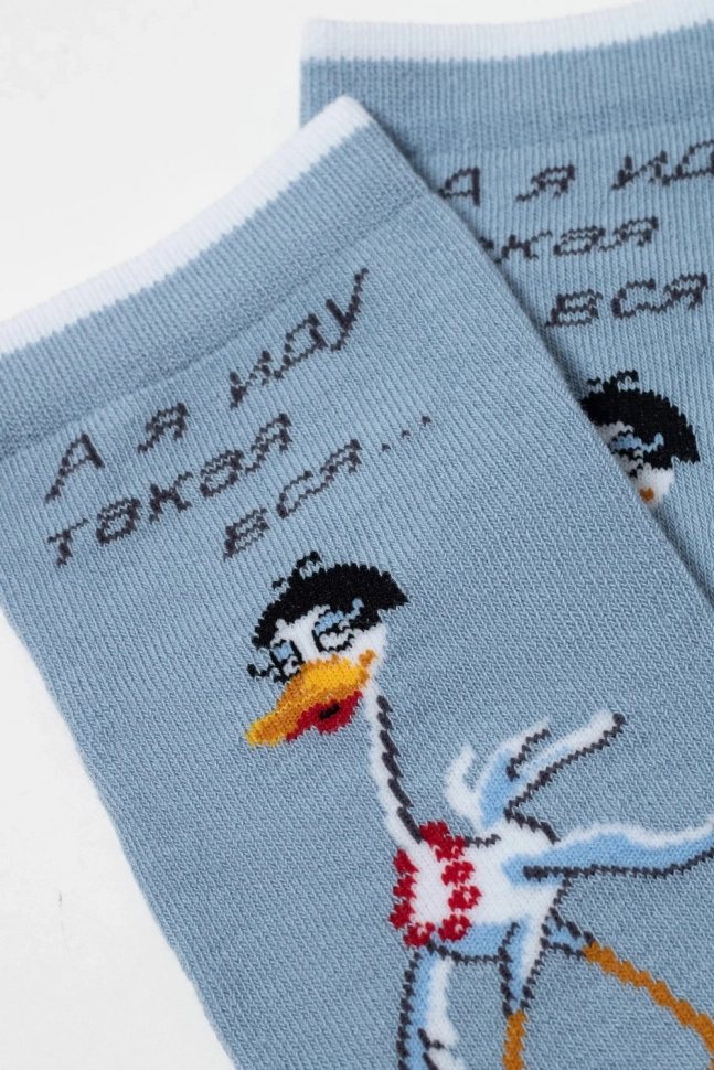 Носки жен,б1145,711(серо-голубой,гол,,А я иду такая вся...), (23)