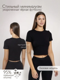 Джемпер жен.
